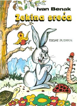 Zekina sreća, II. ilustrirano izdanje, 2007.