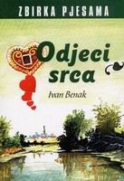 Odjeci srca, Valpovo 2001.