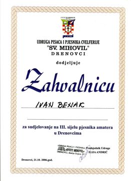 Zahvalnica Udruge pisaca i pjesnika „Sv. Mihovil“, Drenovci