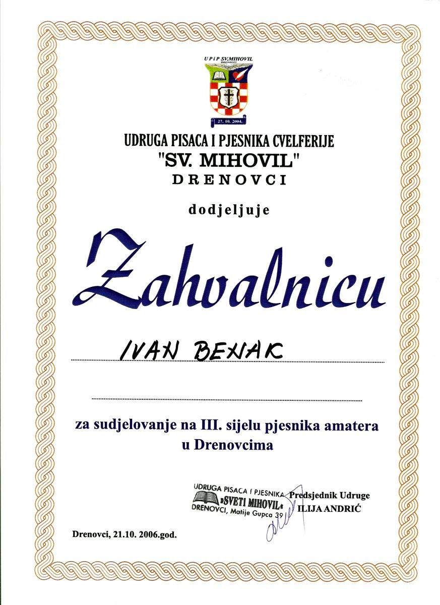 Zahvalnica Udruge pisaca i pjesnika „Sv. Mihovil“, Drenovci
