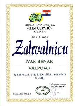 Zahvalnica Udruge pisaca i pjesnika „Tin Ujević“, Gunja