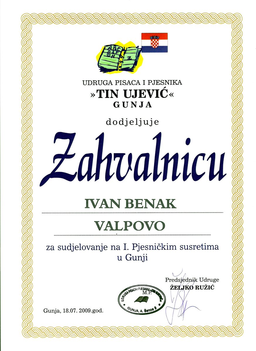 Zahvalnica Udruge pisaca i pjesnika „Tin Ujević“, Gunja