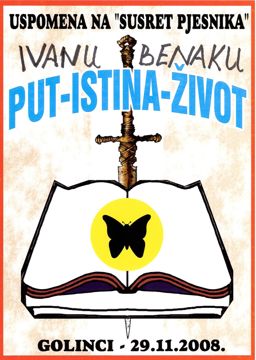 Uspomena na „Susret pjesnika“, Golinci 2008.